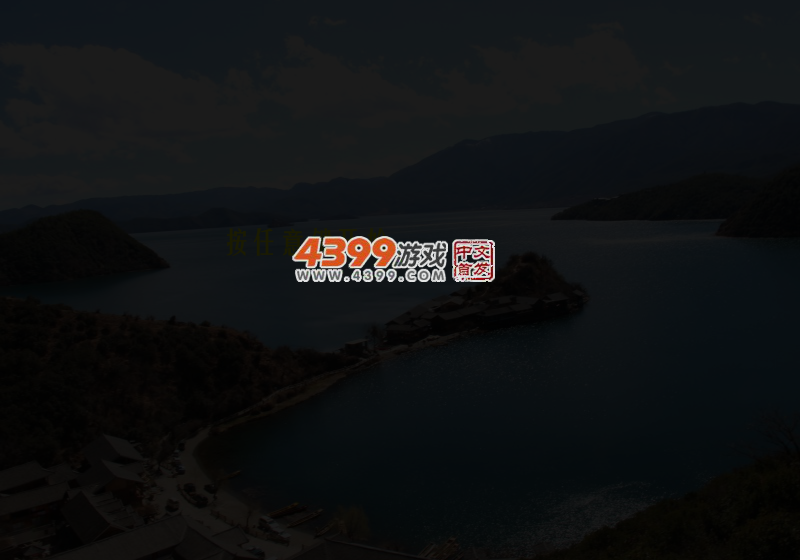 美丽风景拼图 截图 3/4