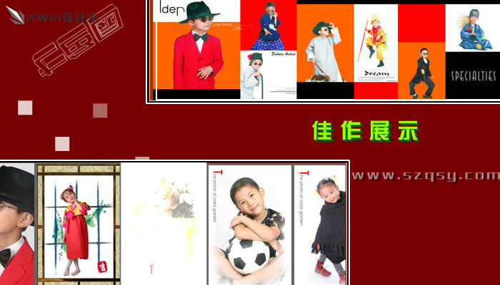 影楼网站片头（冰封寒） 截图 8/8