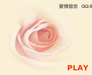 MV:亲爱的你在哪里(袁耀发)（爱情错觉） 截图 8/8
