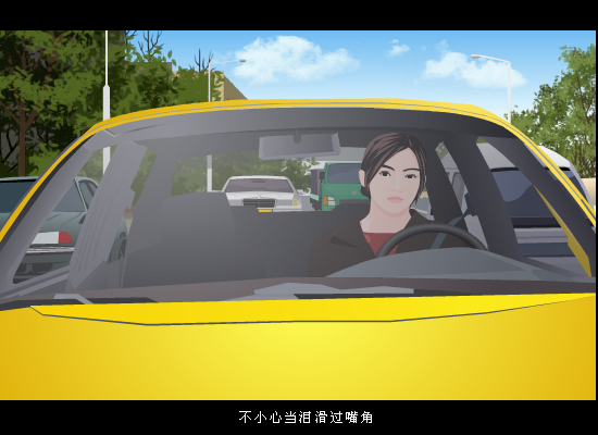 张韶涵:《遗失的美好》（the9th魏钧） 截图 3/8