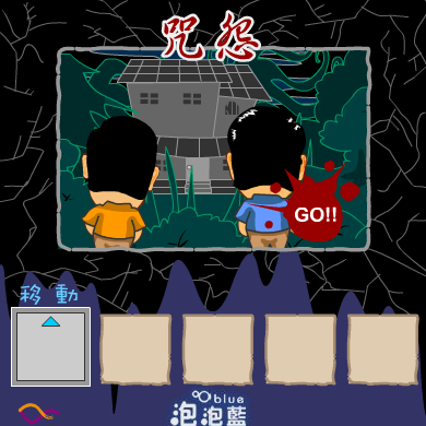 GB0B-1Q3D-5HKM 截图 6/6