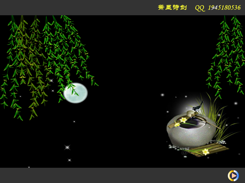 一线情缘G 截图 1