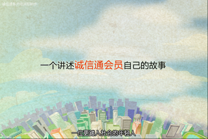 奋斗（陈天一） 截图 1/8