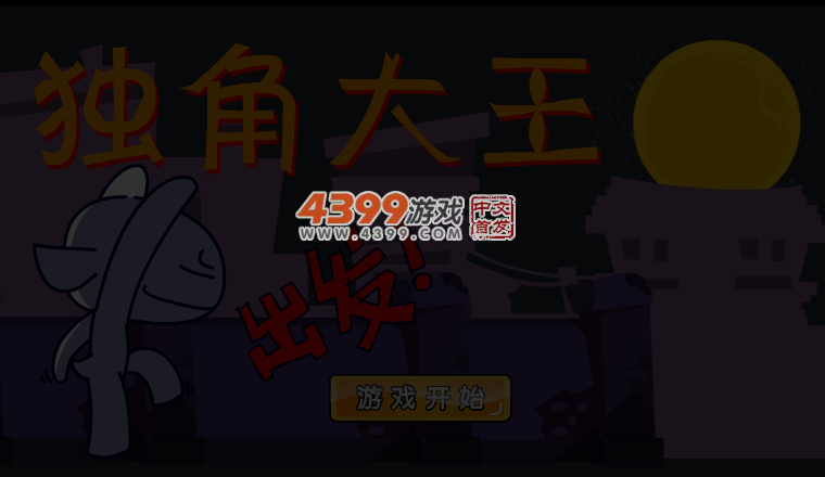 YNSS-9YXM-DEY1 截图 4/6