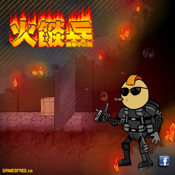 痞特工秘密潜入中文版 截图 8/8