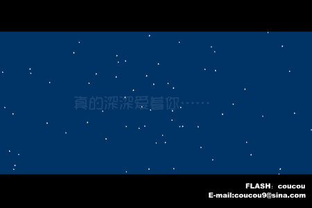 我爱的人（coucou） 截图 8/8