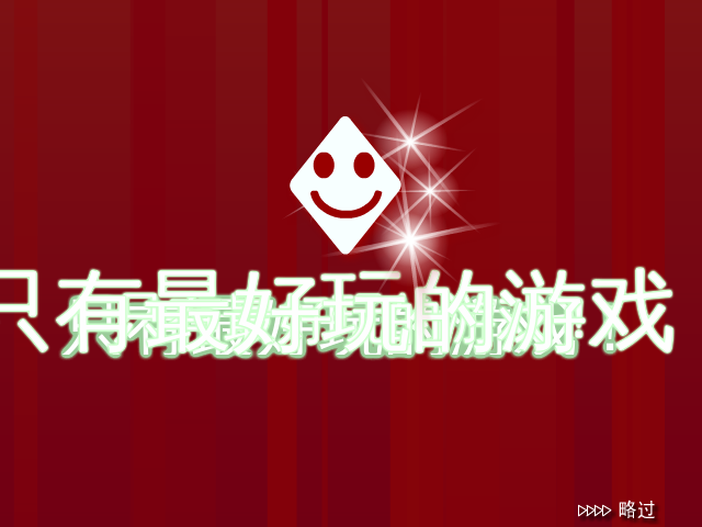 埃及探索 截图 2/8
