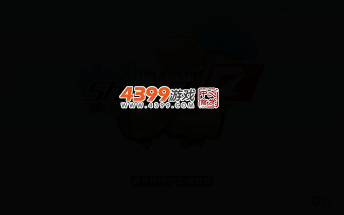 疯狂跑酷 截图 2/8