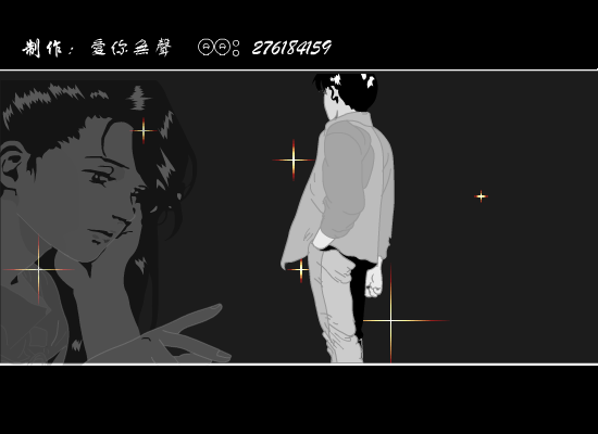 冲动的惩罚[刀郎]（愛你無聲） 截图 4/8
