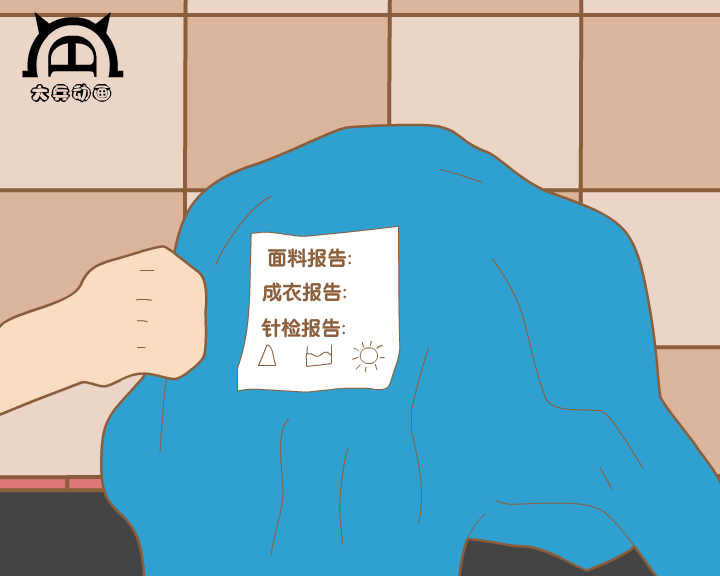 麦茜茜第一集（付新大兵） 截图 2/8