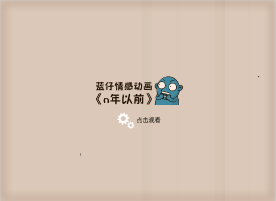 N年以前（贵州奇美） 截图 6/8