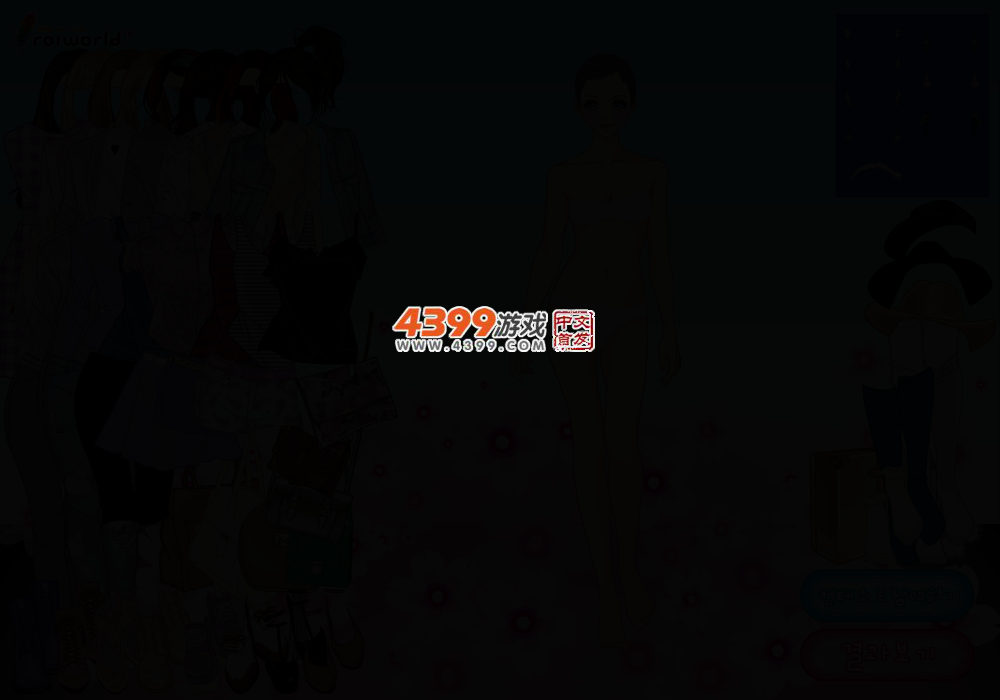 薰衣草紫 截图 2/3