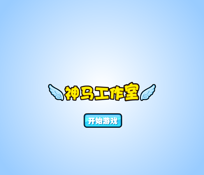 新冰火人双人冒险 截图 8/8
