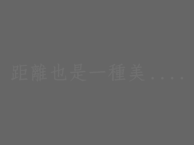 东区男子公寓19（人二雄） 截图 4/8