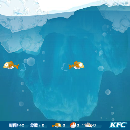 冰雪钓鱼 截图 4/8