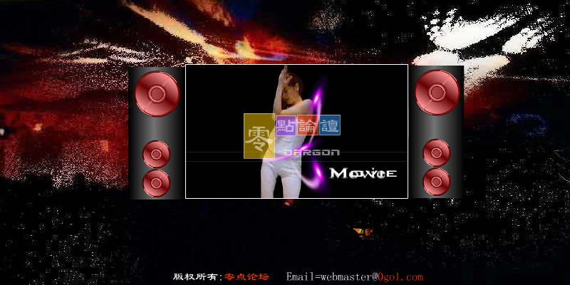dragons（skywing） 截图 8/8