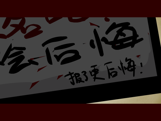 我会说外语了2（renym919） 截图 4/8
