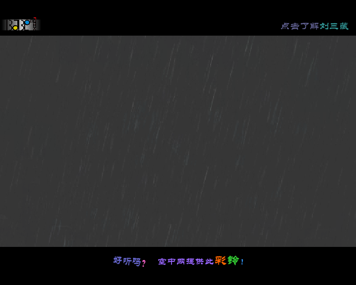 山景（曾途） 截图 4/8