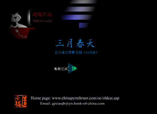 64YT-PD03-76N6 截图 1/8