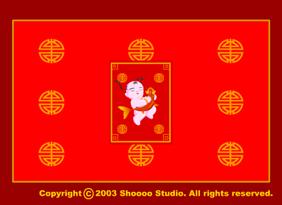Hicoo之年年有余（shoooo） 截图 1/2