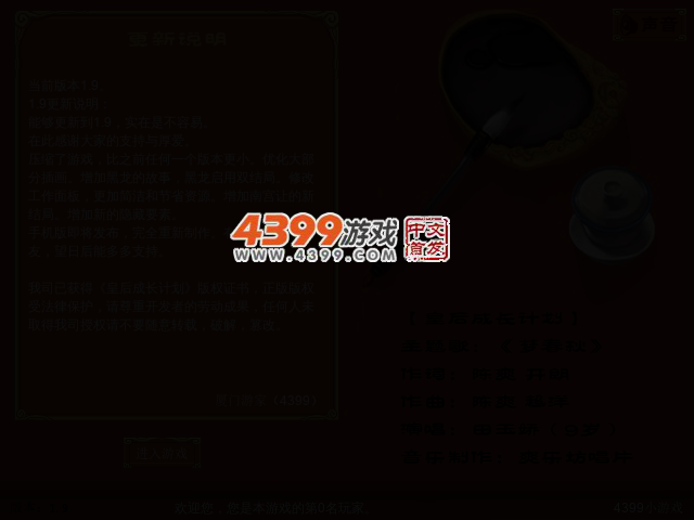 PNXC-VF70-2MX1 截图 2/8