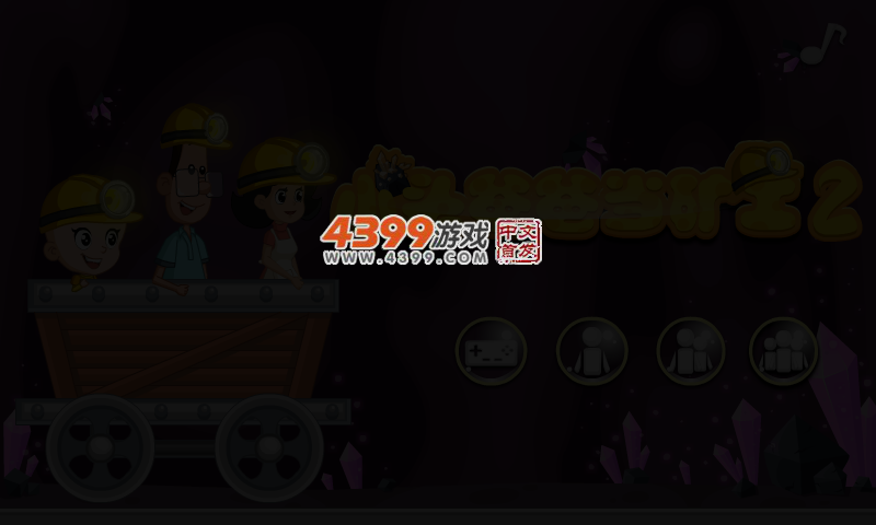 小头爸爸当矿工2 截图 3/4