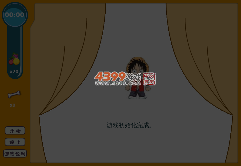 路飞吃水果 截图 6/7