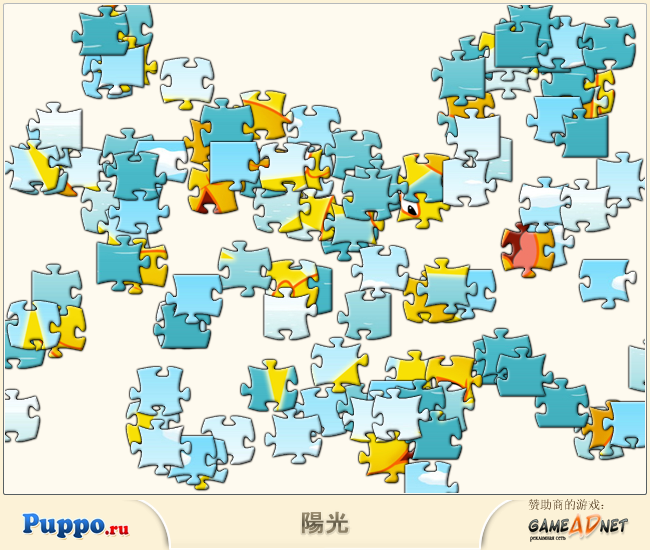 太阳公公拼图中文版 截图 6/8