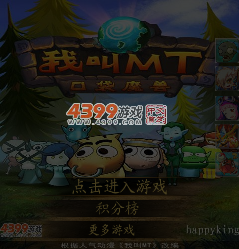 P6Y1-WX93-T1DB 截图 7/8