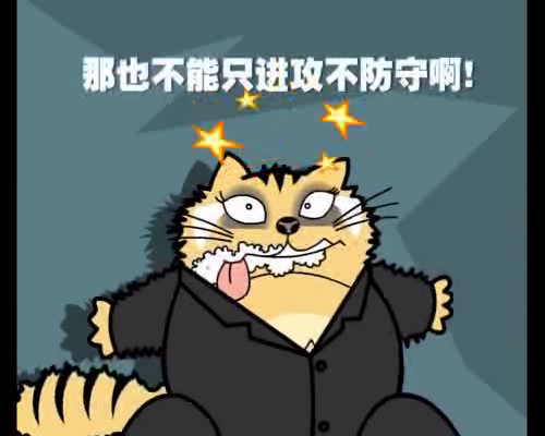 足球小品动画——意外大奖（明日科技） 截图 1/7