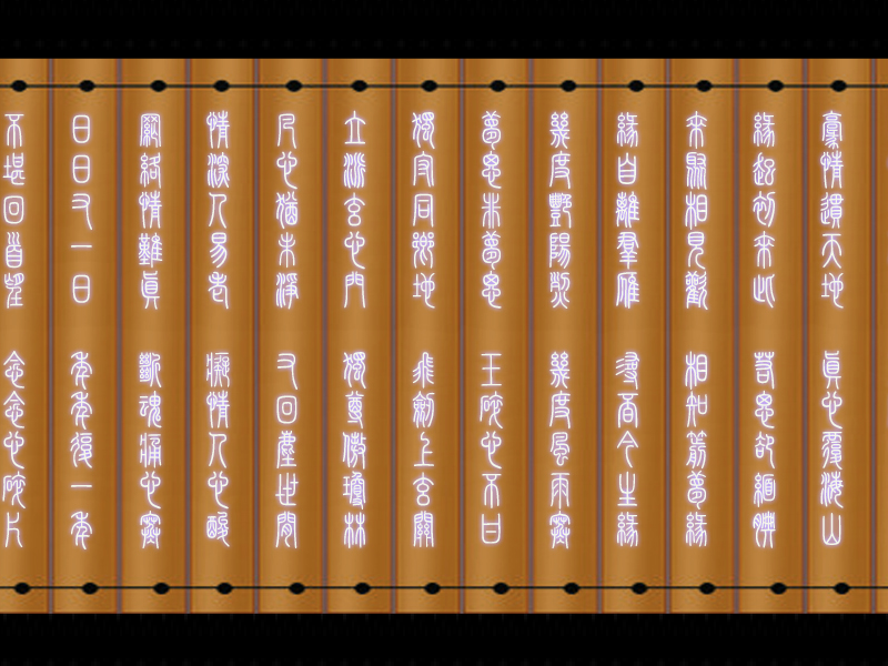 爱家（镜子123） 截图 6/8