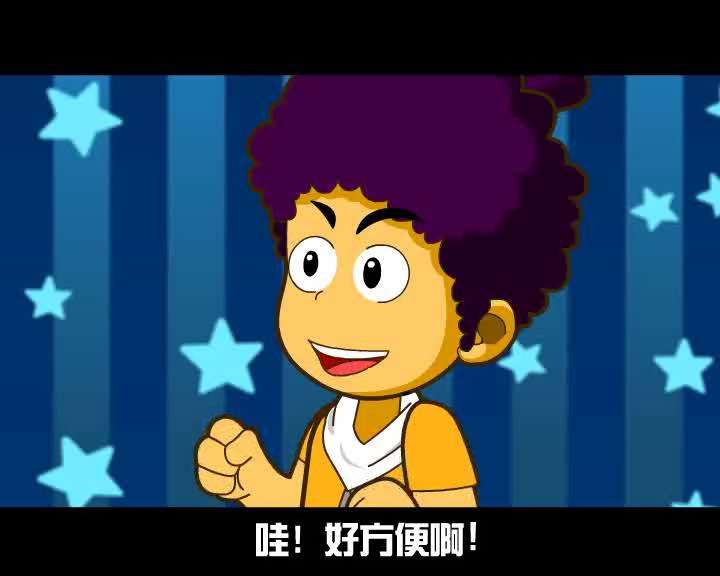 杭杭家的税事（DLF） 截图 3/8