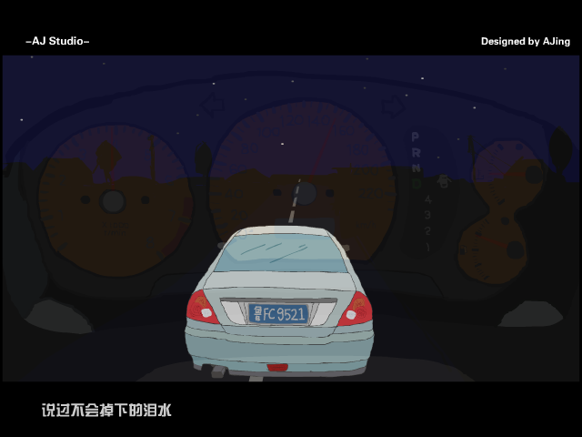 虎口脱险（阿京） 截图 1/8