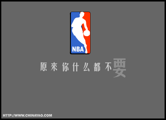 原来你什么都不要（chinayao.com） 截图 3/4