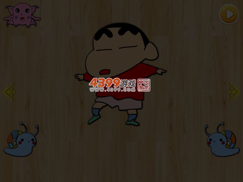 给蜡笔小新填色 截图 5/7