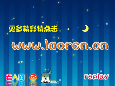 减肥（毛小丹） 截图 4/8