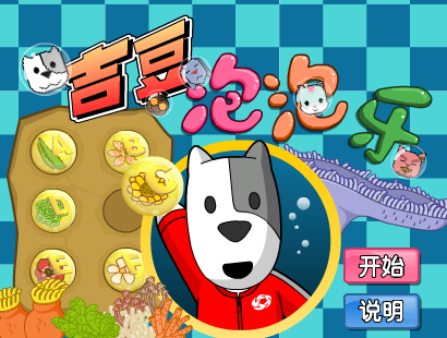 阿达仙女宠物 截图 5/8