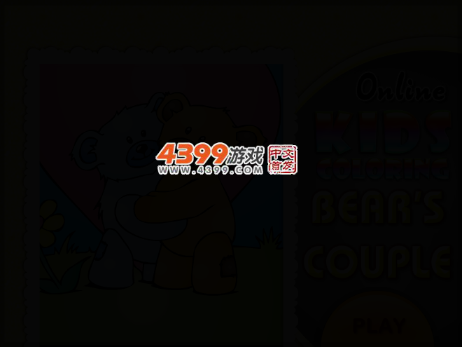 熊仔夫妇 截图 2/5