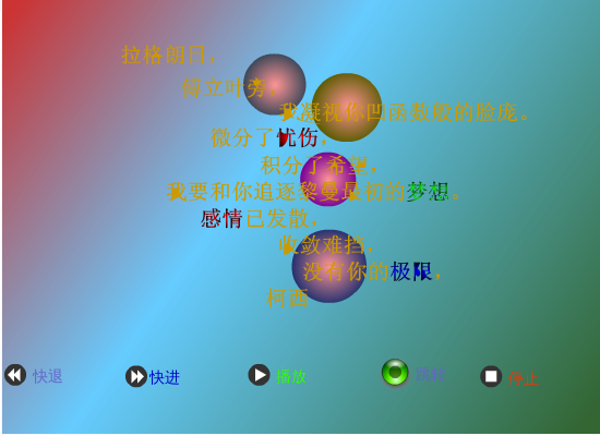 你和我（李昌毅） 截图 4/8