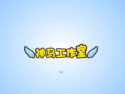 阿sue做蛋糕胚 截图 7/8