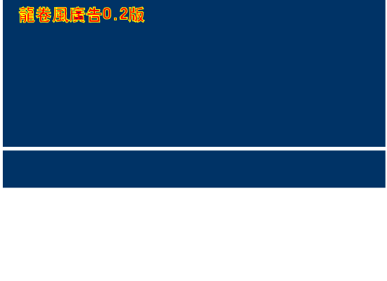 广告设计：酒城短信（flashtime） 截图 5/8