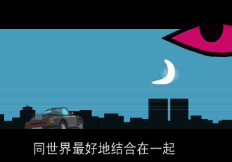 timestone软件片头（小蔡） 截图 1/8