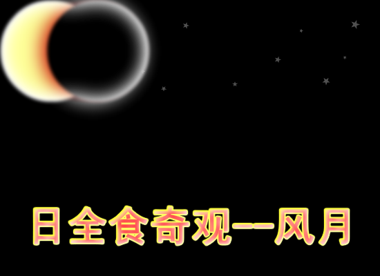 竹林深处（修改版）（花生） 截图 5/8