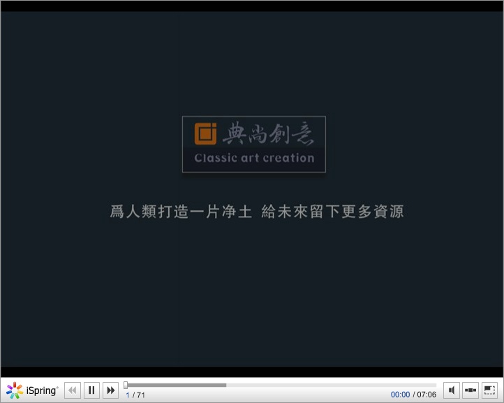 典尚介绍 截图 1