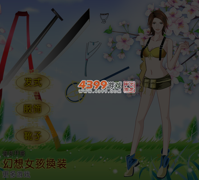 幻想女孩换装 截图 6/7