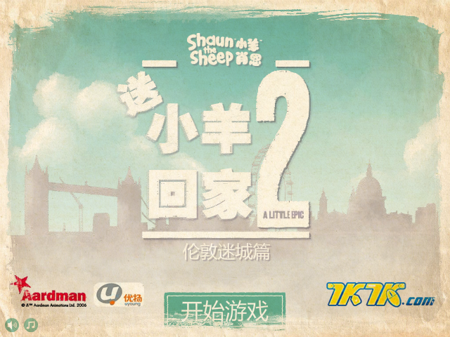 送三只小羊回家2中文版 截图 3/8