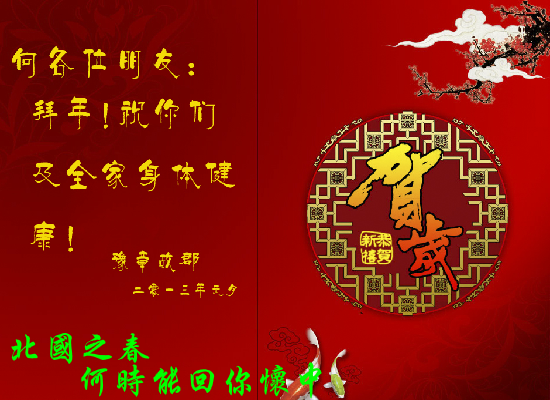 同事们（豫章故郡） 截图 1/8