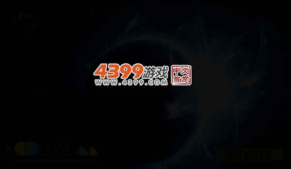 奥特曼打僵尸 截图 5/7
