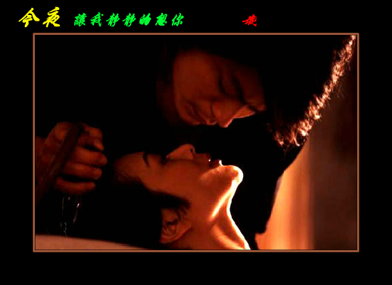 今夜让我静静的想你（清雨65） 截图 6/8