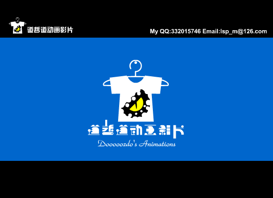 王者至尊（道哲道） 截图 6/7